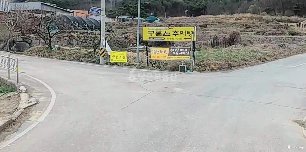 경상북도 칠곡군 가산면 토지 사진 1