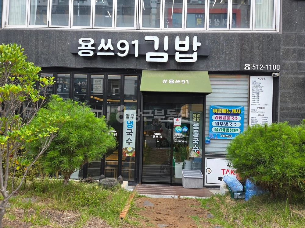 전남광주통합특별시 서구 동천동 상가 사진 1