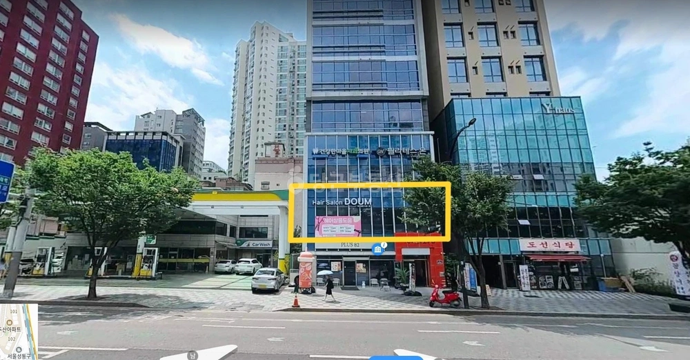 서울특별시 성동구 도선동 상가 사진 1