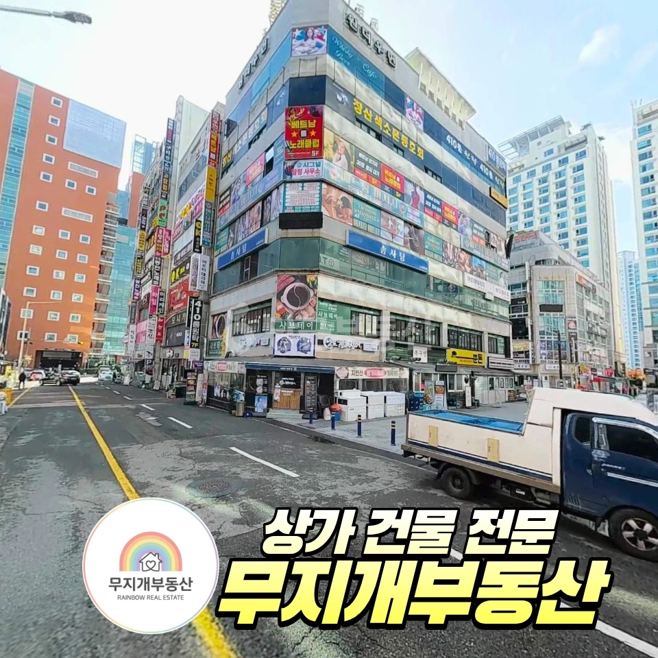 부산광역시 해운대구 좌동 상가 사진 1
