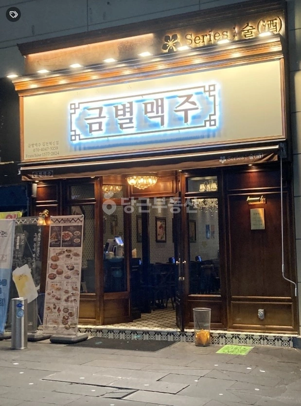 경상북도 김천시 율곡동 상가 사진 1