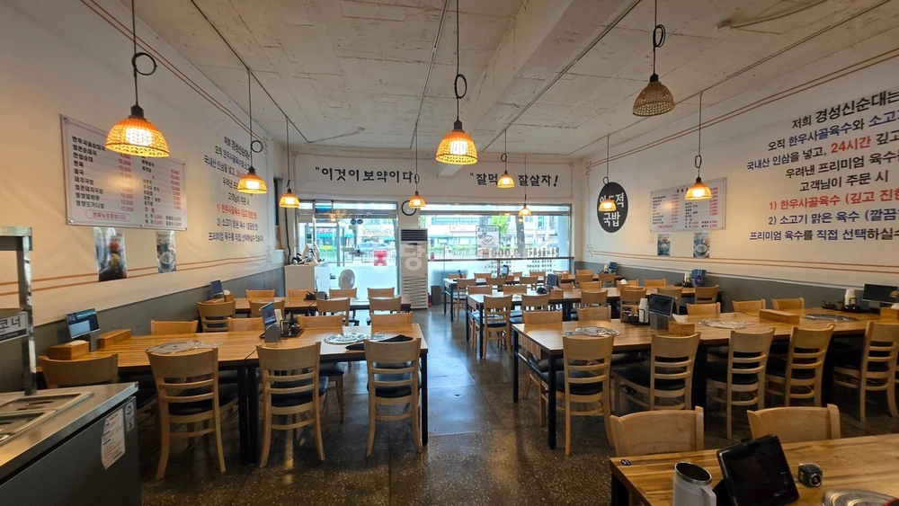 인천광역시 남동구 만수동 상가 사진 1