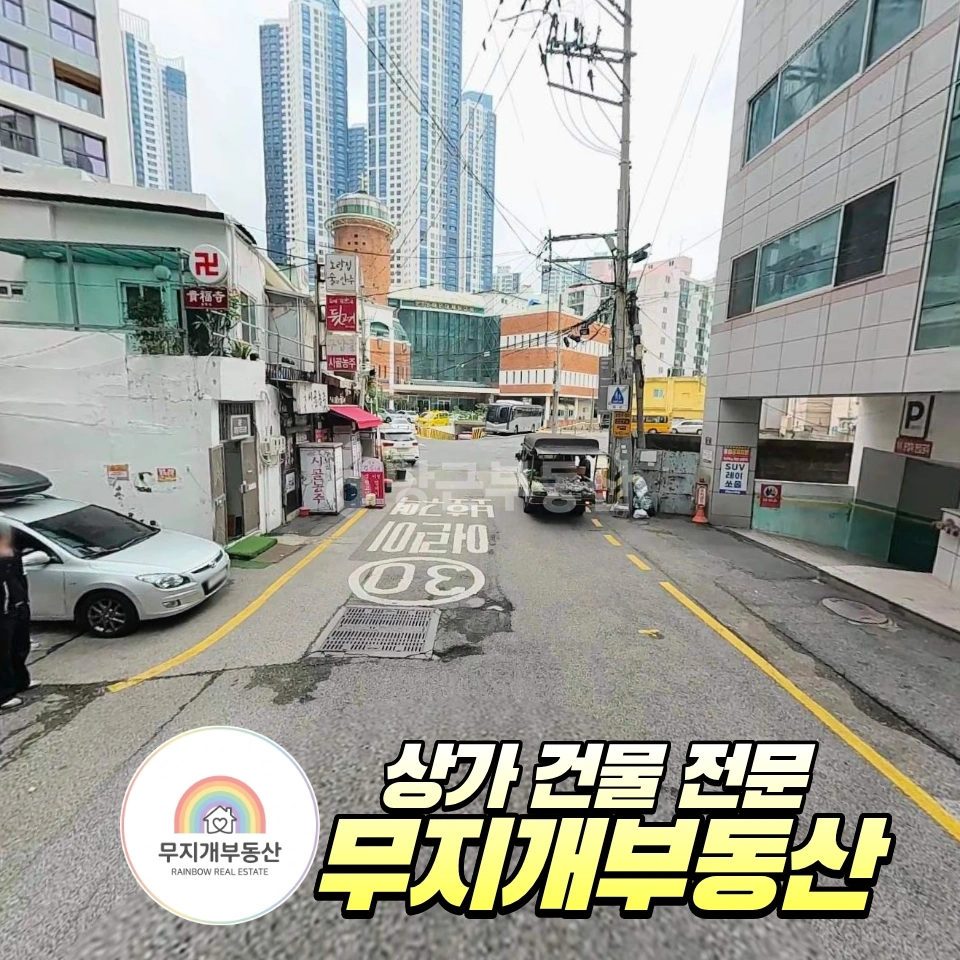 부산광역시 해운대구 우동 상가 사진 1