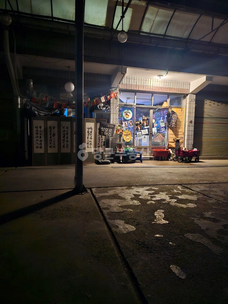 울산광역시 남구 삼산동 상가 사진 1