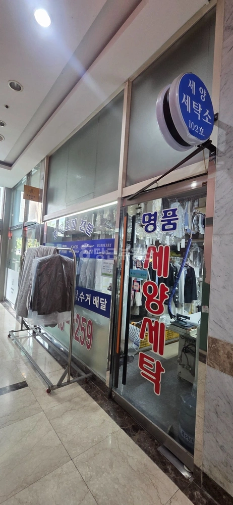 서울특별시 강남구 논현동 상가 사진 1