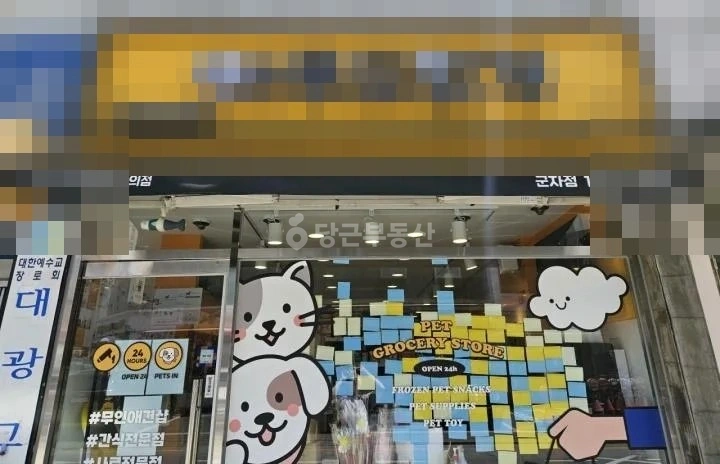 서울특별시 광진구 중곡동 상가 사진 1