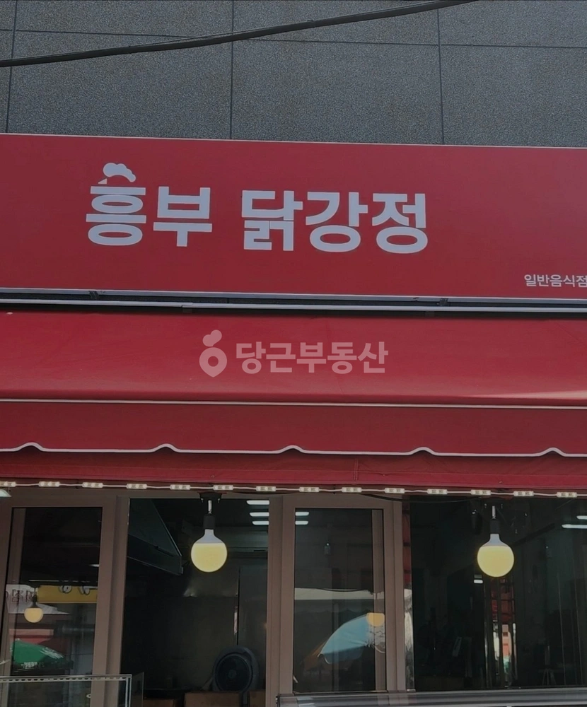 울산광역시 중구 태화동 상가 사진 1