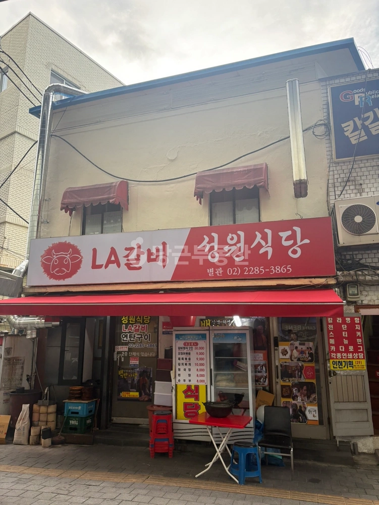 서울특별시 중구 인현동1가 상가 사진 1