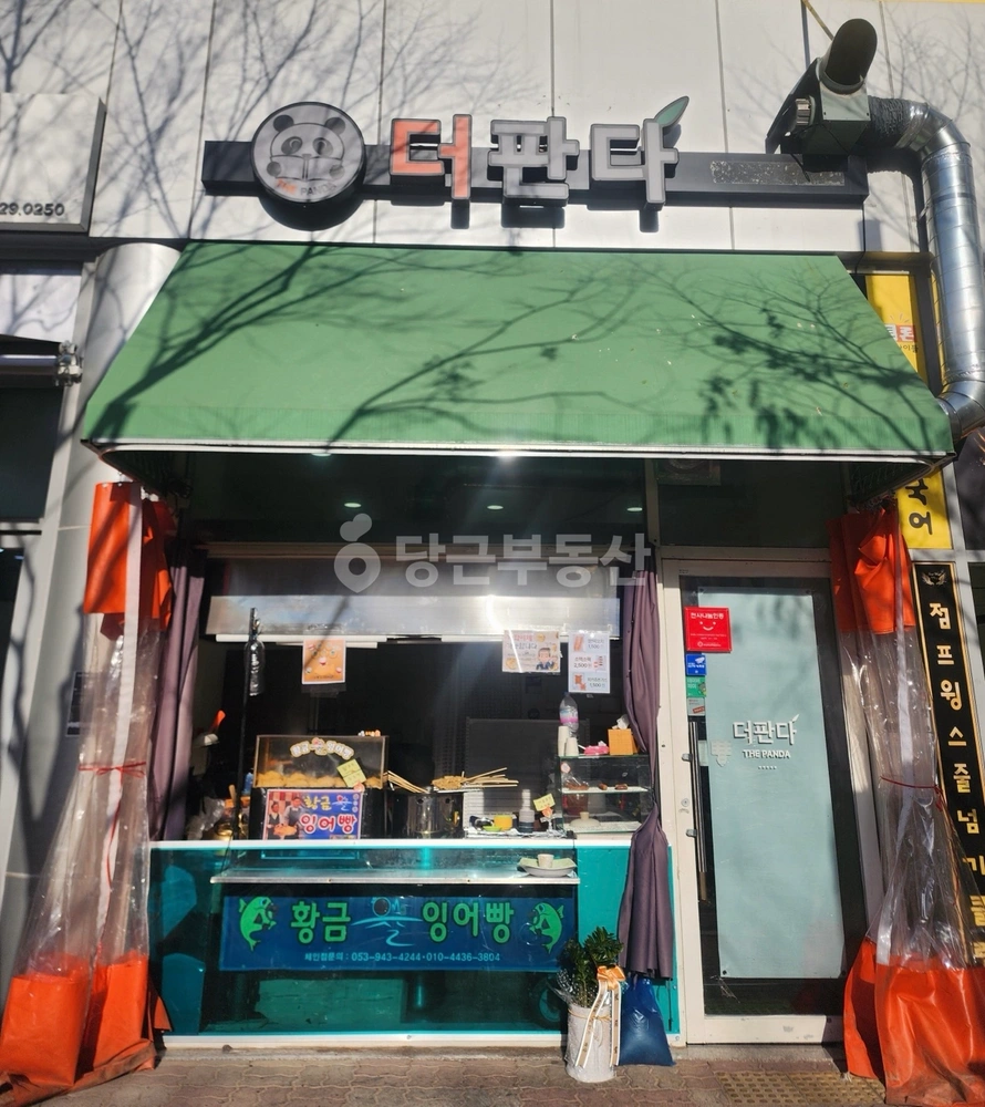 대구광역시 북구 사수동 상가 사진 1