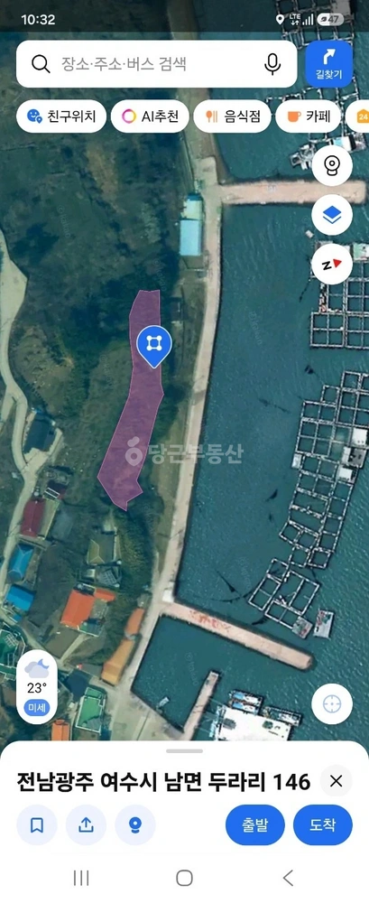 전남광주통합특별시 여수시 남면 토지 사진 1