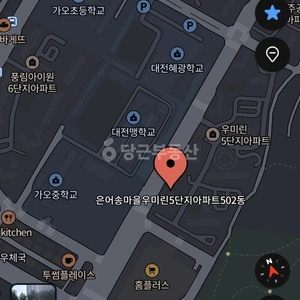 매물 썸네일
