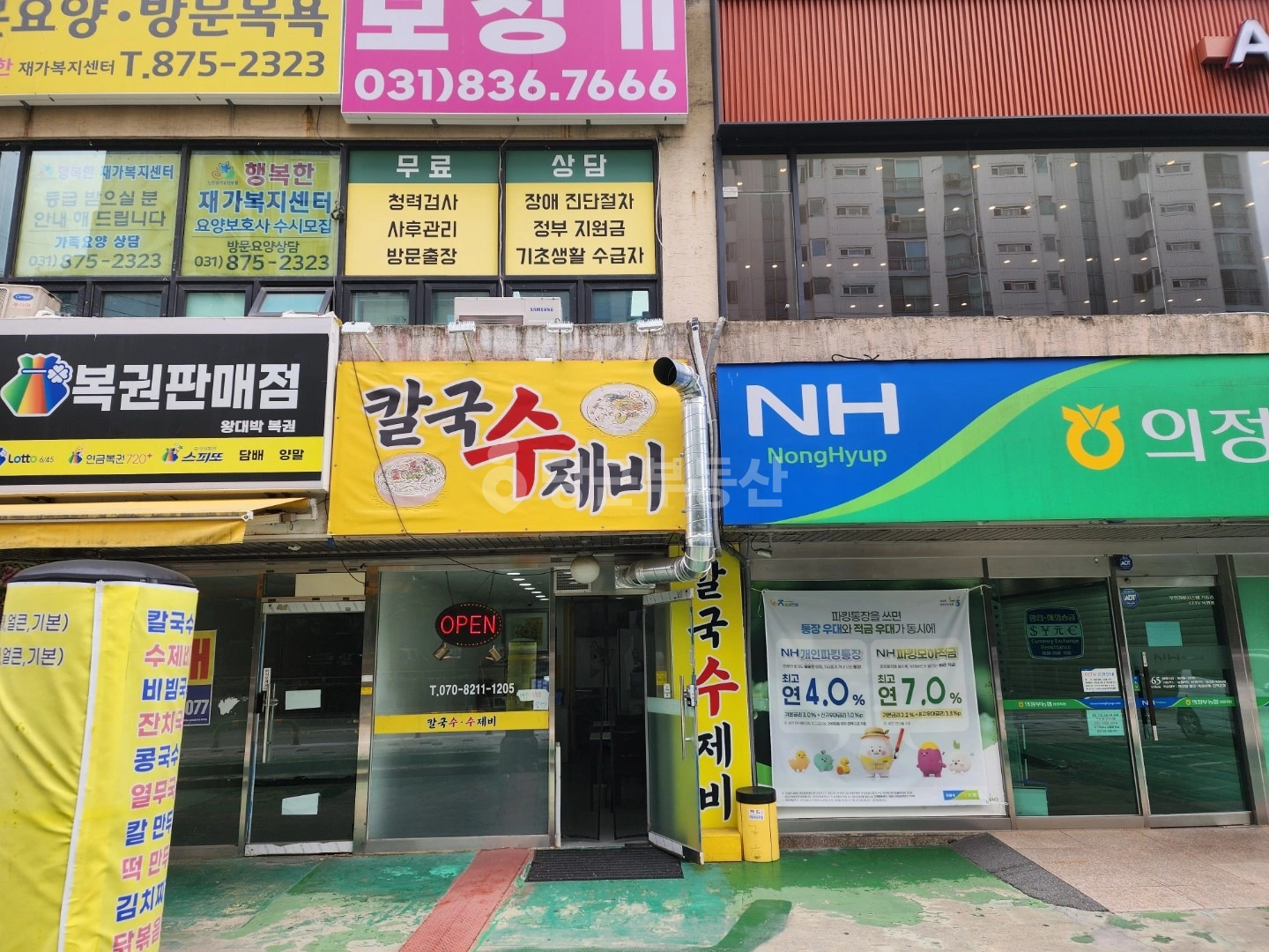 매물 썸네일