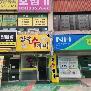 매물 썸네일