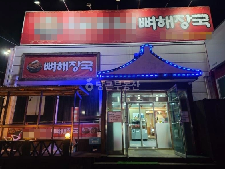 충청북도 청주시 흥덕구 봉명동 상가 사진 1