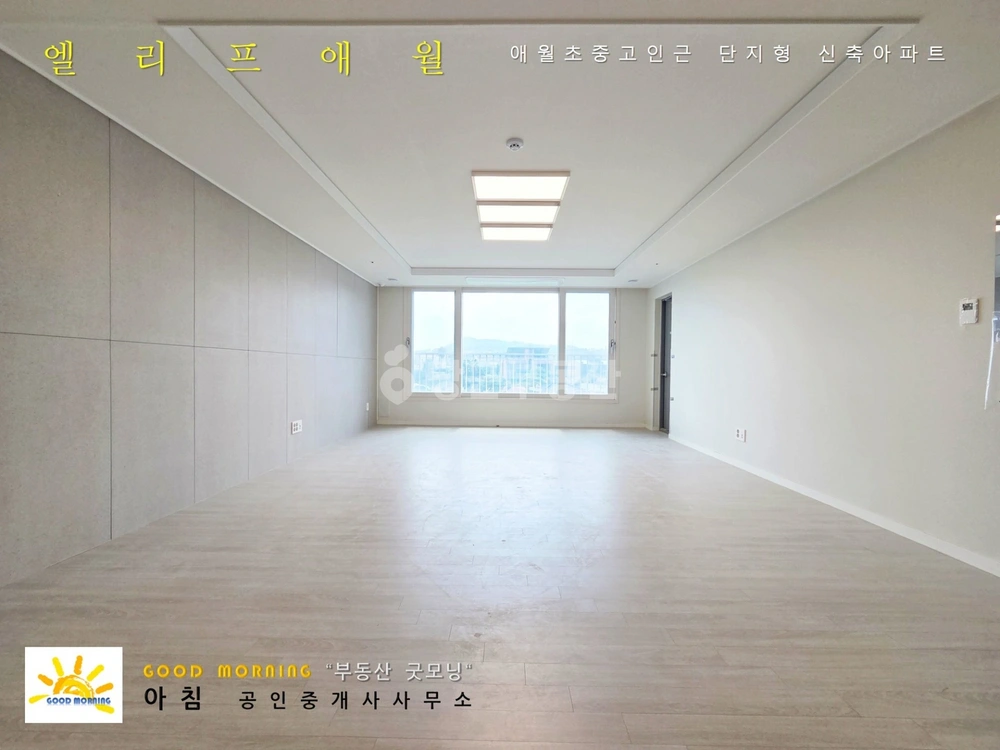 제주특별자치도 제주시 애월읍 아파트 사진 1