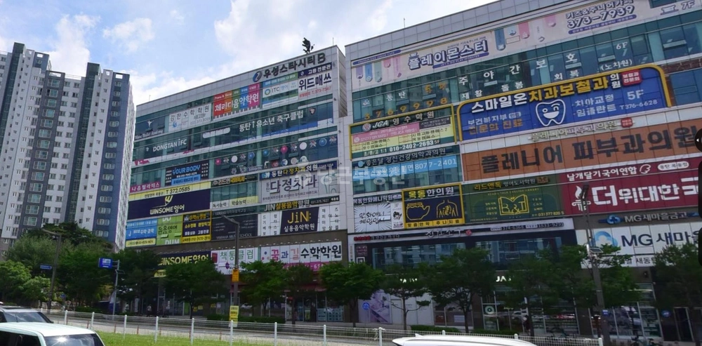경기도 화성시 동탄구 목동 상가 사진 1