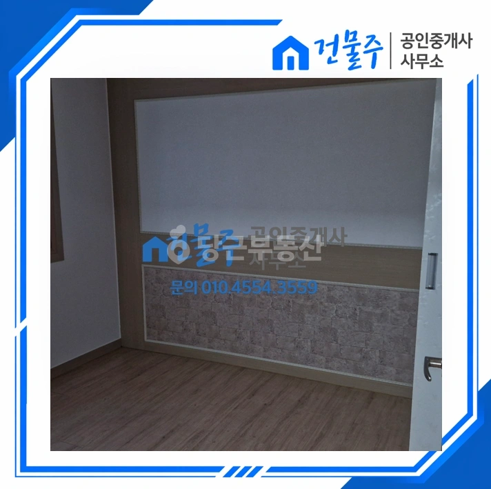 전남광주통합특별시 순천시 해룡면 빌라(투룸 이상) 사진 1