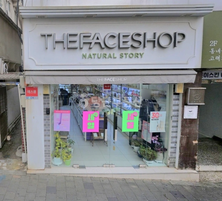 서울특별시 관악구 봉천동 상가 사진 1