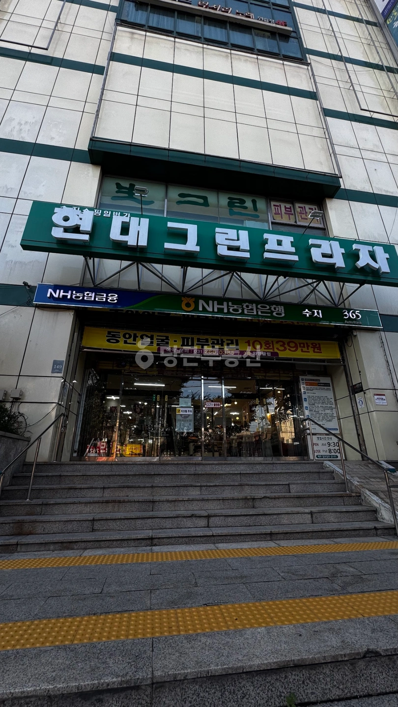 매물 썸네일