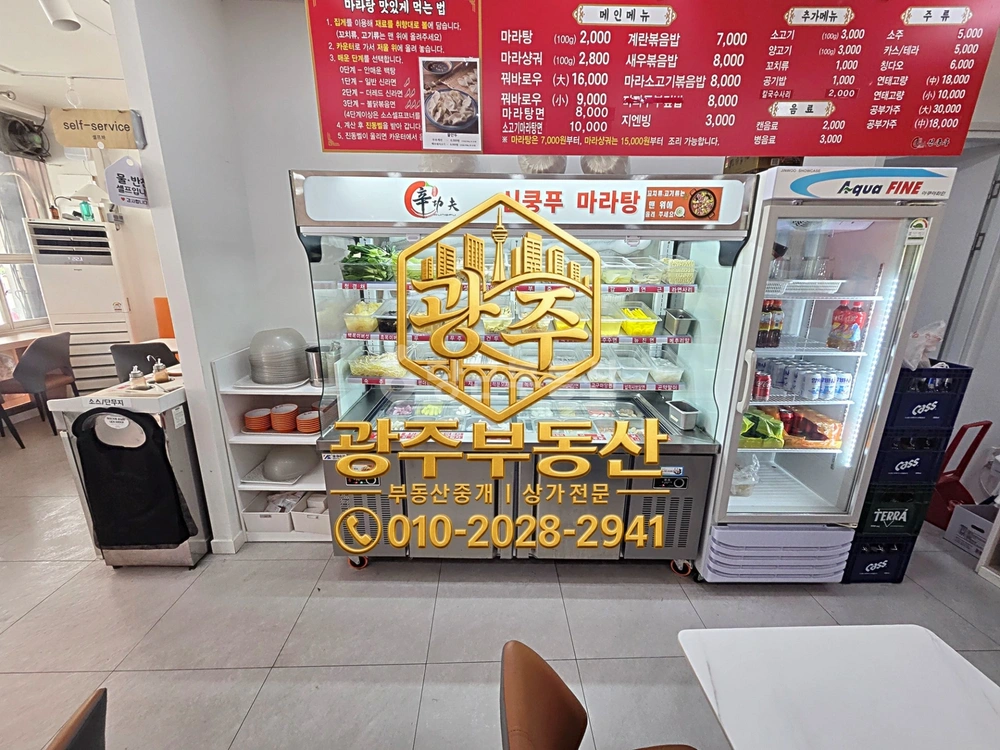 전남광주통합특별시 북구 운암동 상가 사진 1