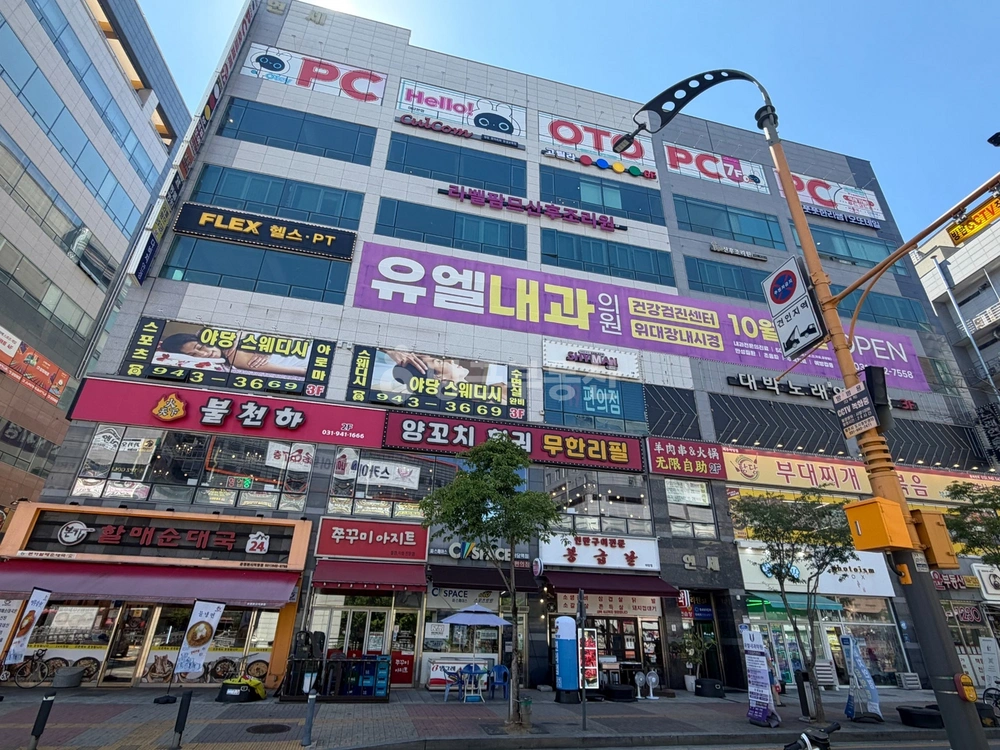 경기도 파주시 야당동 상가 사진 1
