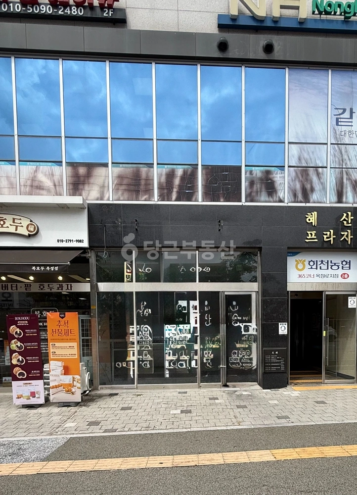 경기도 양주시 옥정동 상가 사진 1