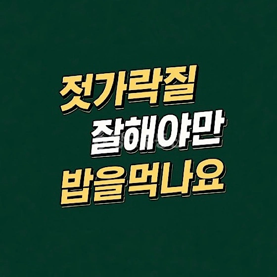 부산광역시 동래구 명륜동 상가 사진 1