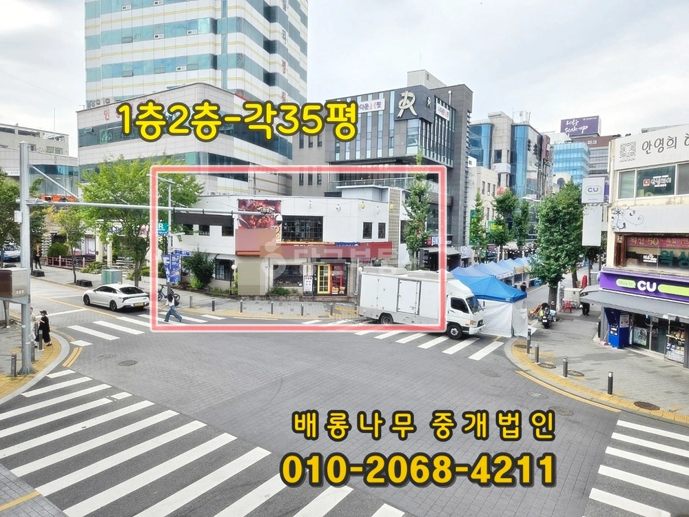대전광역시 중구 대흥동 상가 사진 1