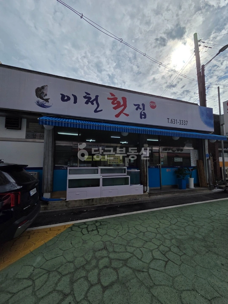 경기도 이천시 관고동 상가 사진 1