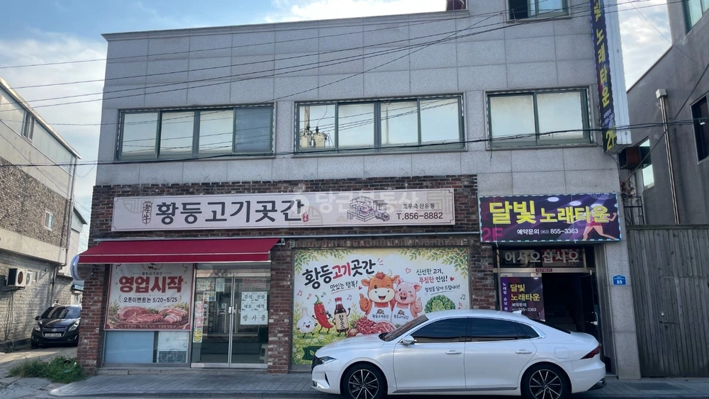 전북특별자치도 익산시 황등면 상가 사진 1