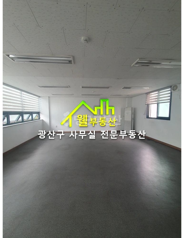 전남광주통합특별시 광산구 신창동 사무실 사진 1