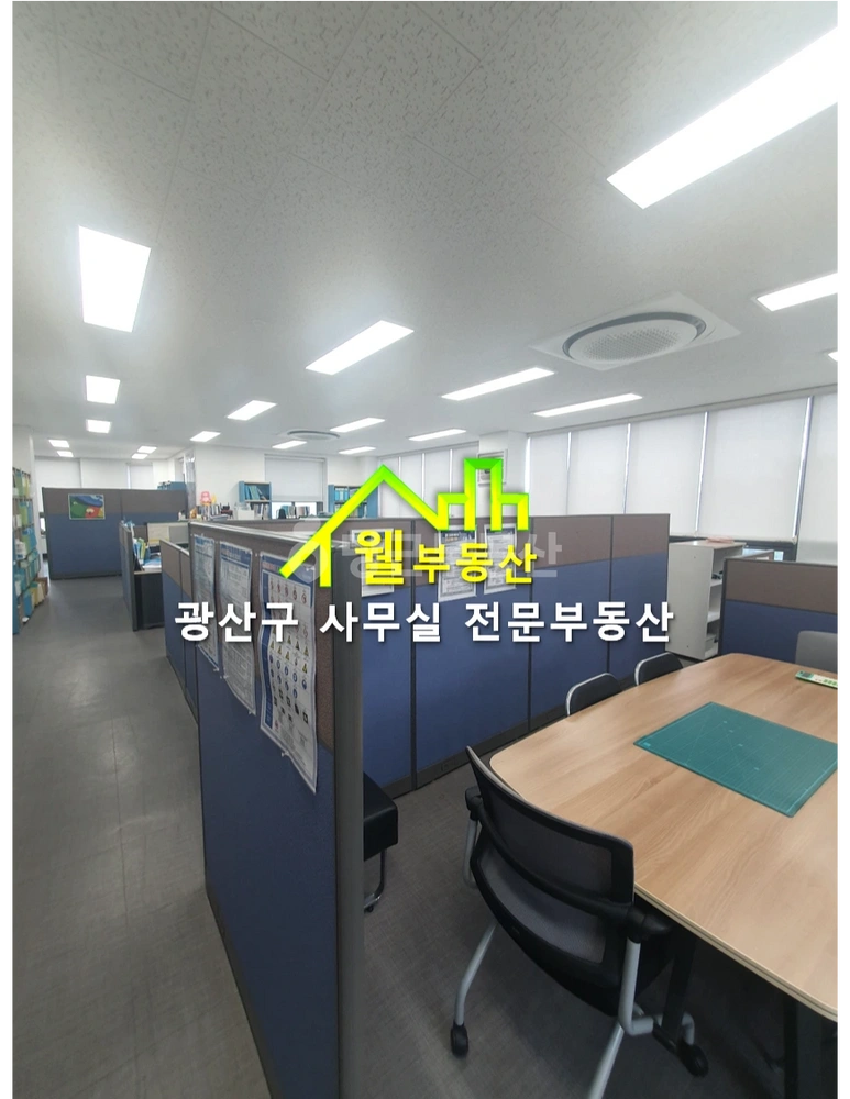 전남광주통합특별시 광산구 신창동 사무실 사진 1