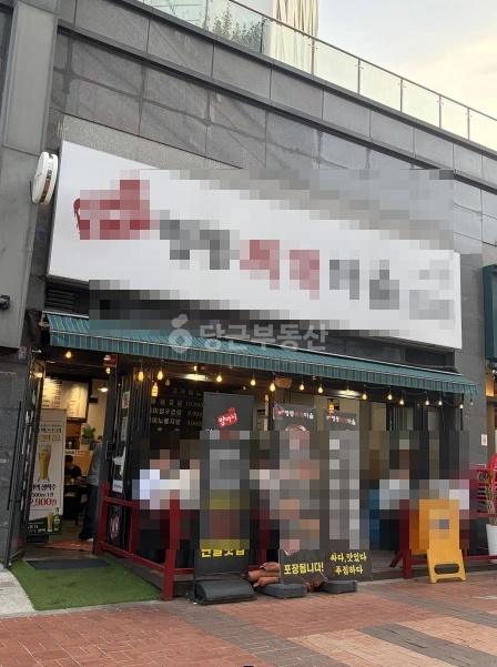 경기도 파주시 야당동 상가 사진 1