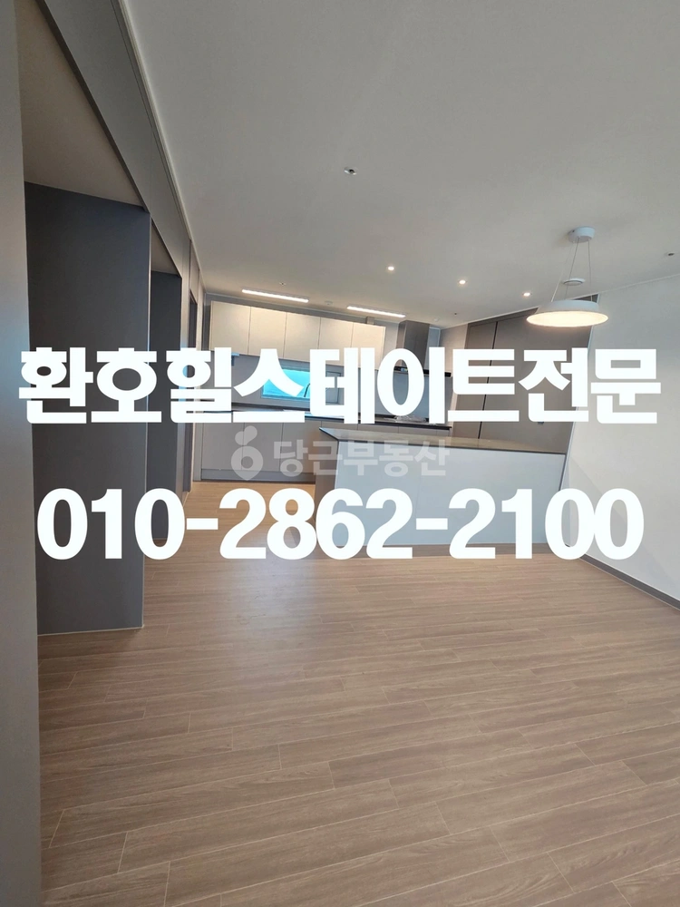 경상북도 포항시 북구 양덕동 아파트 사진 1