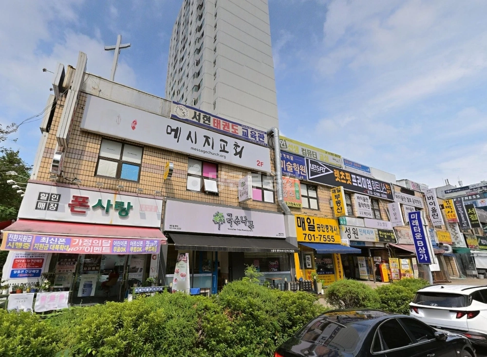 경기도 성남시 분당구 서현동 상가 사진 1