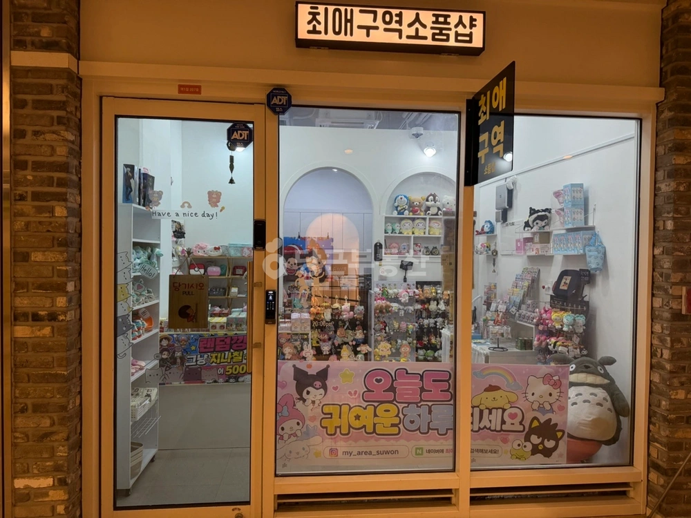 경기도 수원시 영통구 원천동 상가 사진 1