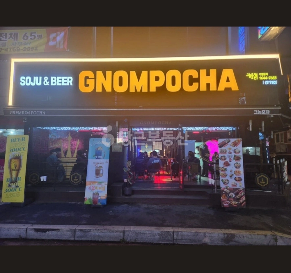 경기도 수원시 장안구 연무동 상가 사진 1
