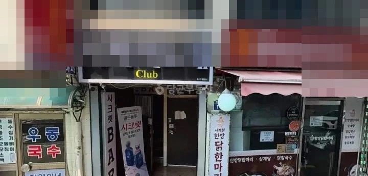 서울특별시 성동구 도선동 상가 사진 1