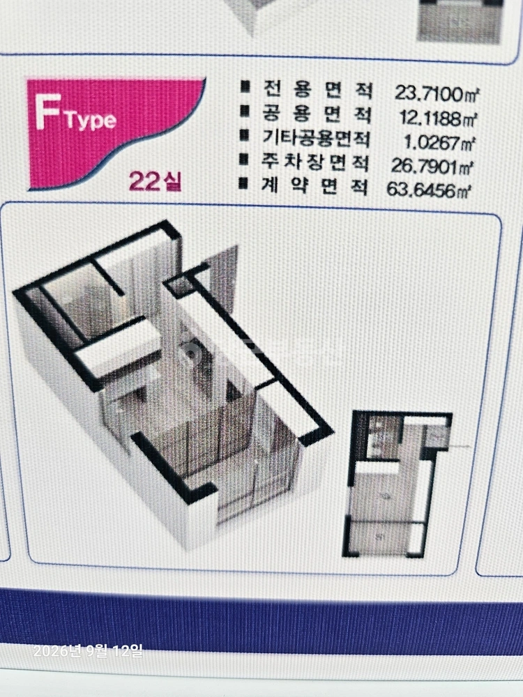 경기도 고양시 덕양구 도내동 오피스텔 사진 1