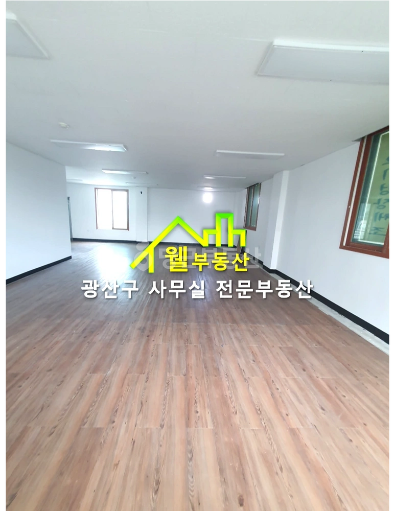 전남광주통합특별시 광산구 신창동 사무실 사진 1