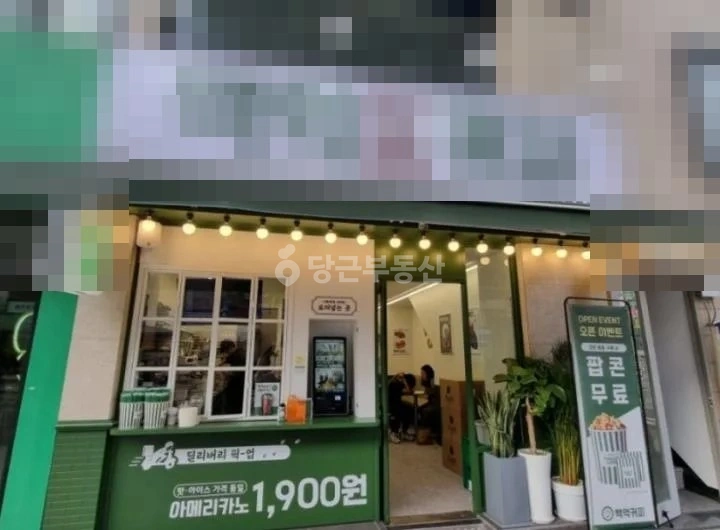 서울특별시 성동구 도선동 상가 사진 1