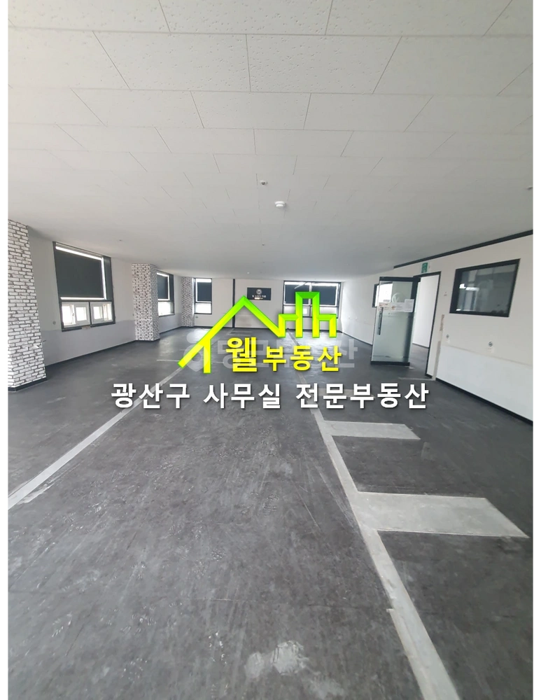 전남광주통합특별시 광산구 신창동 사무실 사진 1