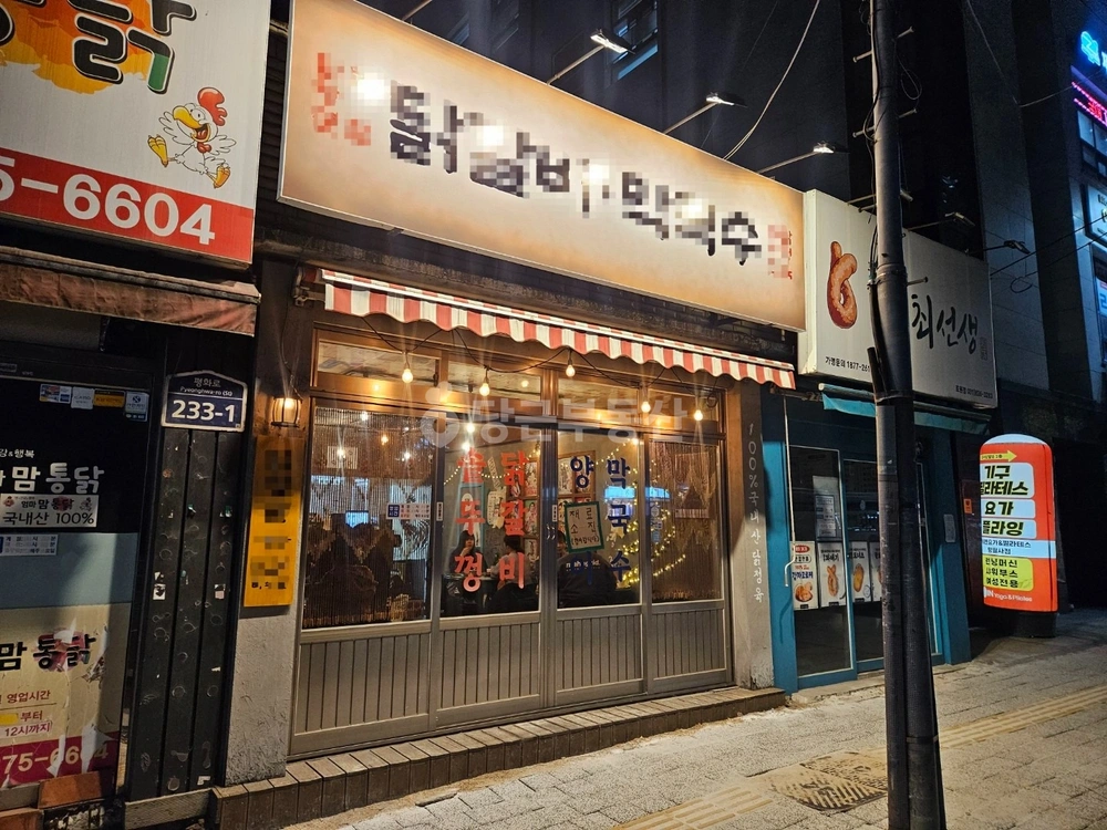 경기도 의정부시 호원동 상가 사진 1