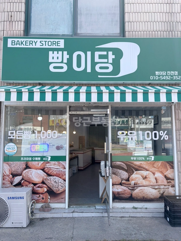 충청북도 진천군 진천읍 상가 사진 1