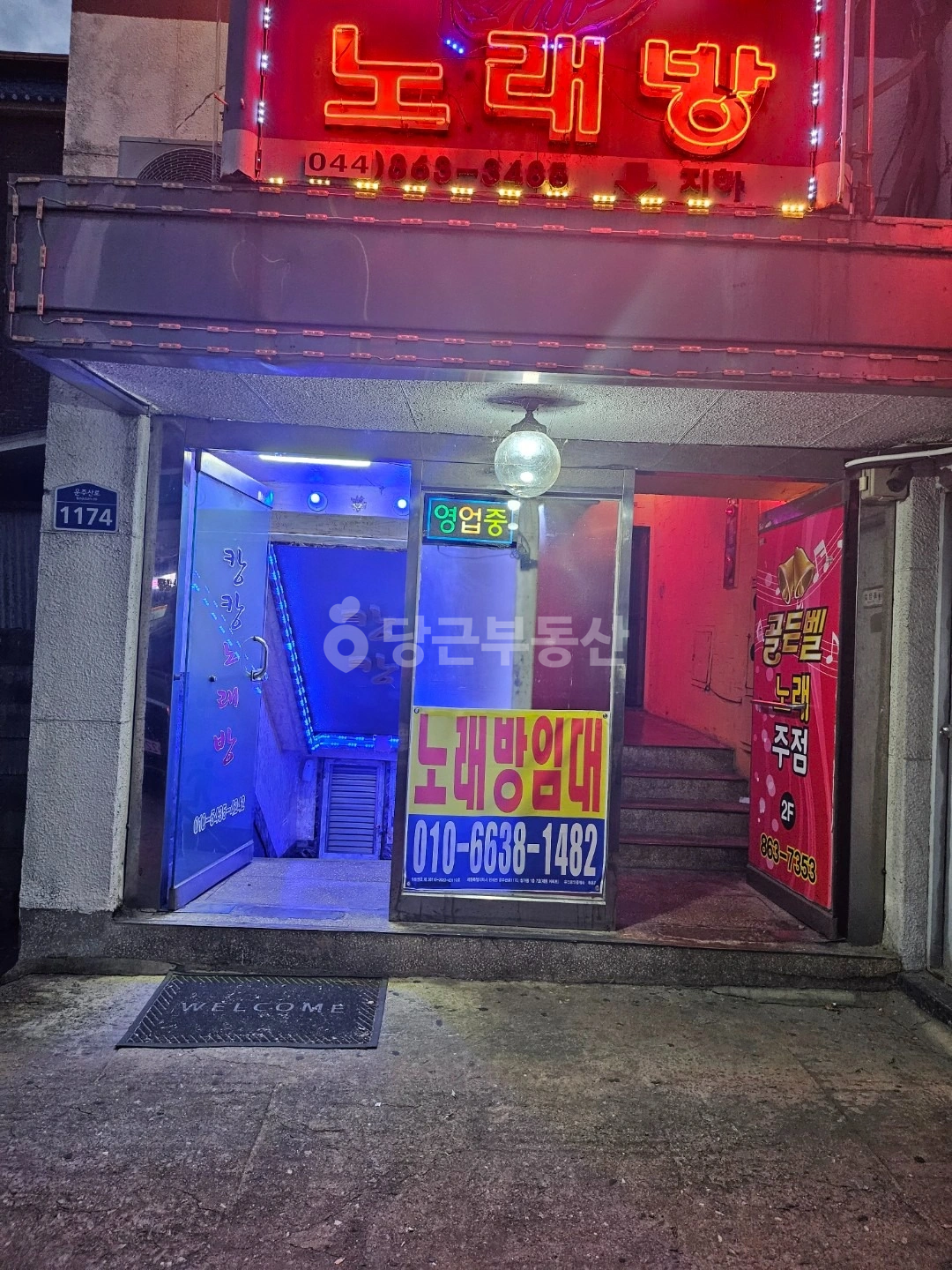 매물 썸네일