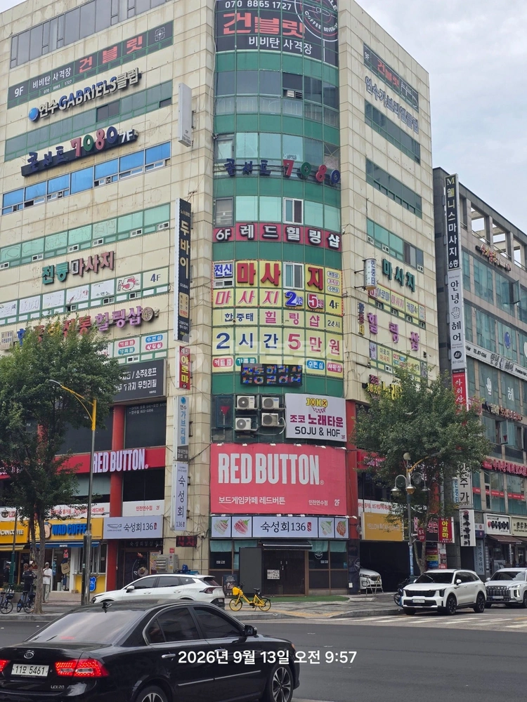인천광역시 연수구 연수동 상가 사진 1