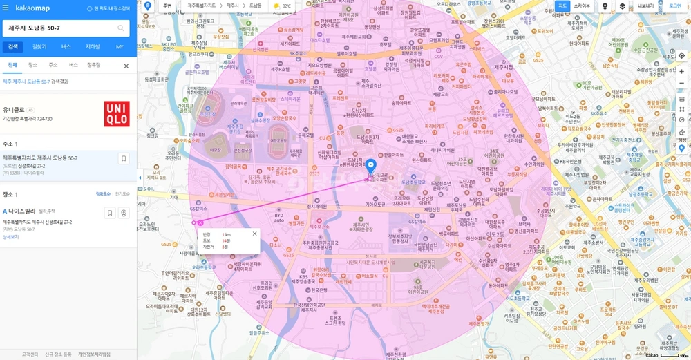 제주특별자치도 제주시 도남동 빌라(투룸 이상) 사진 1