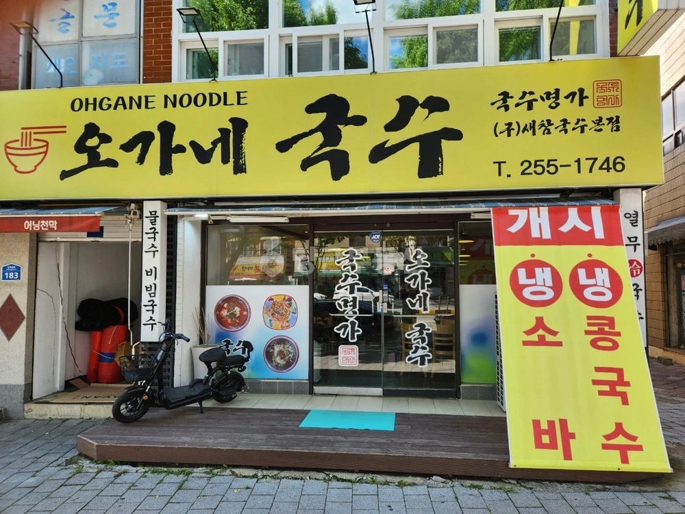 전북특별자치도 전주시 덕진구 인후동2가 상가 사진 1