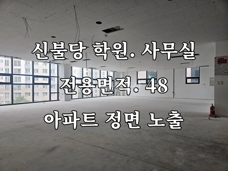 충청남도 천안시 서북구 불당동 상가 사진 1