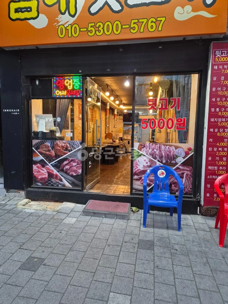 대구광역시 남구 대명동 상가 사진 1